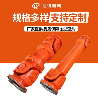 十字轴式SWC150BH型可伸缩传动轴伸缩万向节花键轴万向联轴器