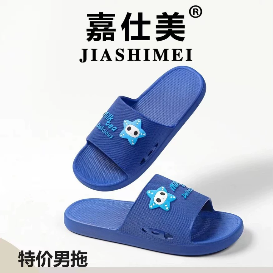 Новый оптовый летний интерьер мультфильм простой и удобный пластиковый мужской буксир на открытом воздухе мягкий фон модный мужской буксир ванная комната