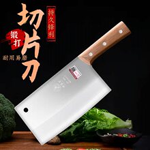 【持久锋利】邓家刀菜刀家用切片刀不锈钢锻打切菜刀家用刀具厨房