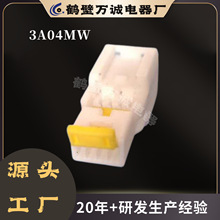 3A04MW 303104001AAW ����������ˮ�������������׶���