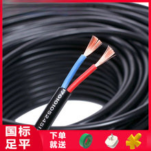 늾ܛRVV|o׾2/3оԴ1.5/4/6/10ƽ