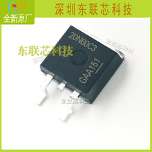 全新原厂 SPB20N60C3 20N60C3 封装:TO263 600V 20.7A 管inf