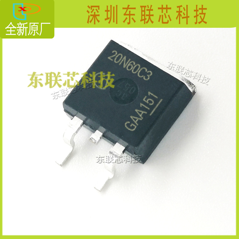 全新原厂 SPB20N60C3 20N60C3 封装:TO263 600V 20.7A 管inf