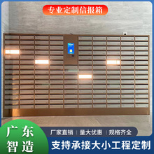 别墅信报箱不锈钢智能信箱 触摸式智能落地信报箱 室外挂墙智能柜
