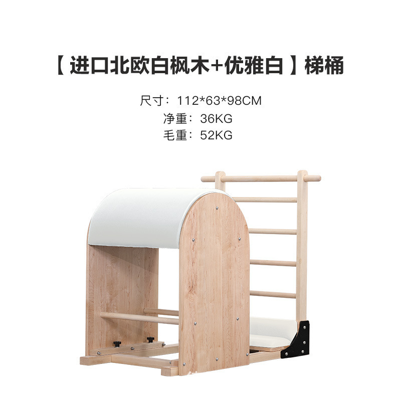 화이트 메이플 우아한 화이트