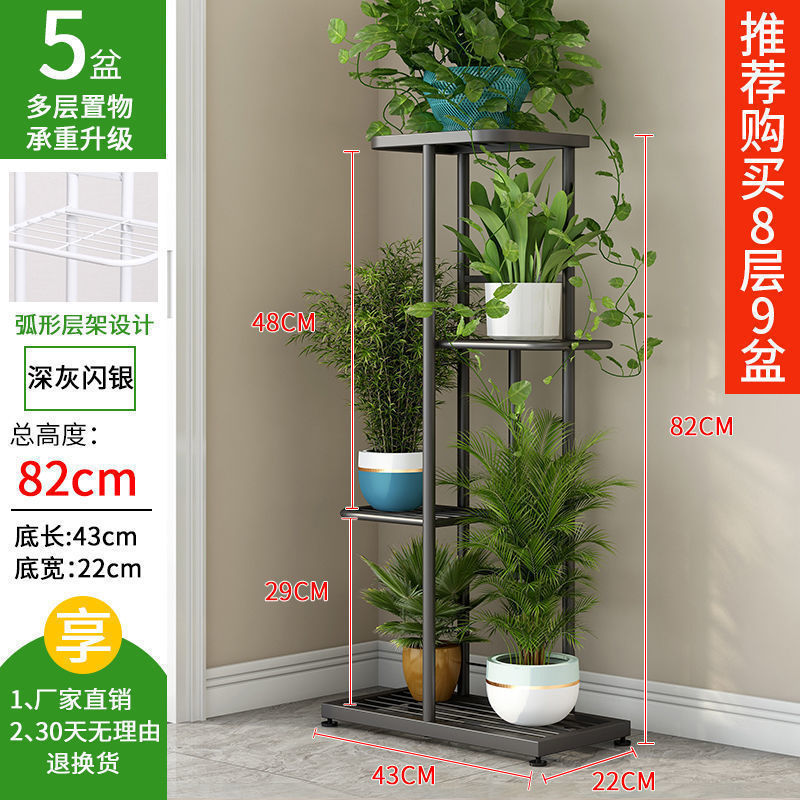 花架阶梯式多层室内外可移动落地绿萝铁艺花盆架子带滚轮阳台花架|undefined