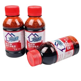 Lierkang Iodophor Disinfectant, Skin Wound Disinfectant, Trauma Disinfectant 100ml