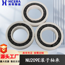 �����NU209EԲ�����ӻ���մ�����͸�ʴ���¾�ԵԴͷ����ֱ��