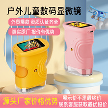 �羳��Яʽ��ͯ��΢������200W����Ŵ�Сѧ������̽���������