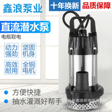 ���P䓟oˢֱ����48V60V72V�ƿ܇ˮ���r�ù����ˮ��С�ͳ�ˮ��