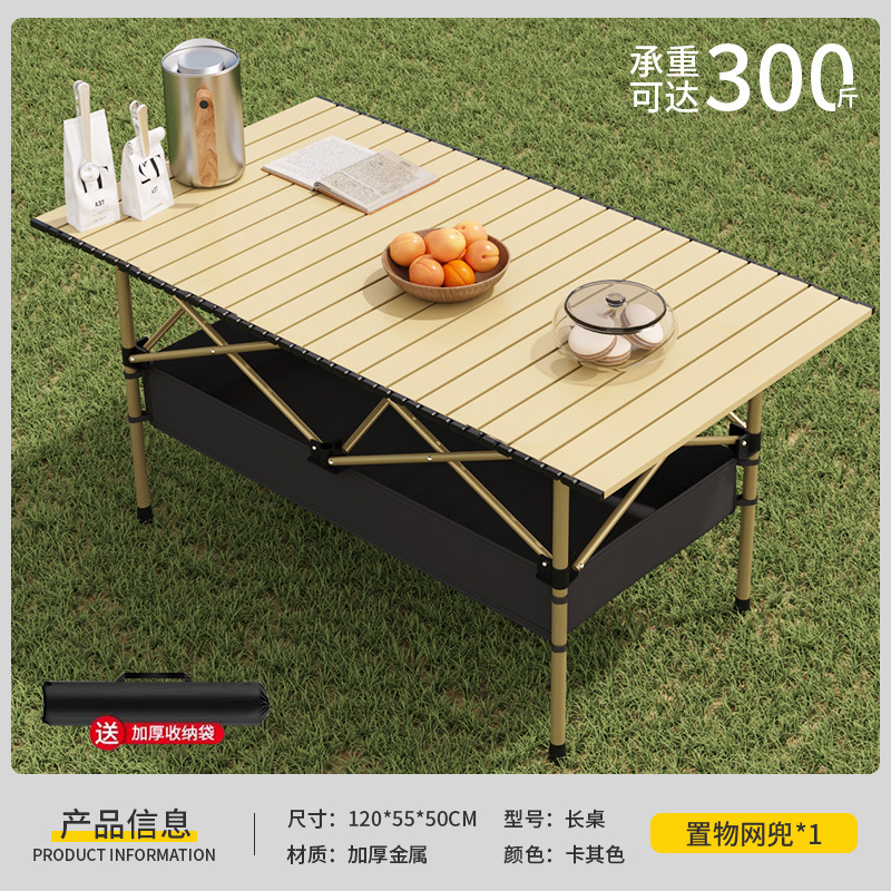 Mesa plegable para acampar al aire libre, mesa y sillas portátiles ultraligeras, mesa de picnic para acampar, mesa plegable para acampar y sillas