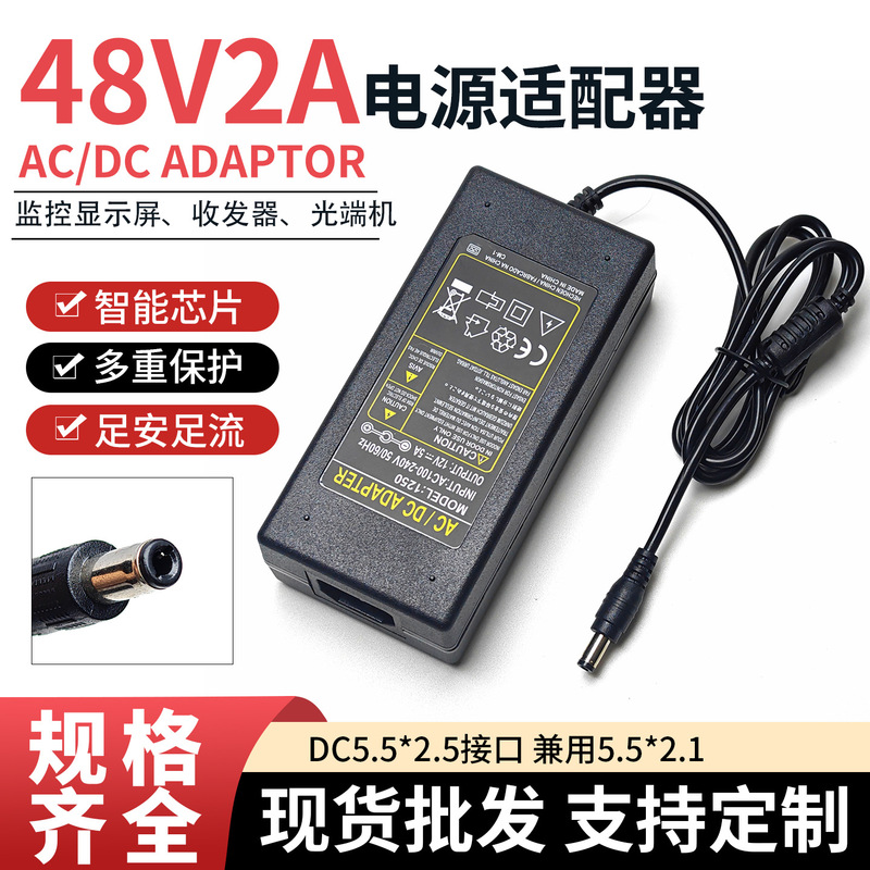 48V2A Power Adapter, Optical Terminal, Centralized Power Supply, Poe, Dc Computer, Lcd Monitor, Monitoring and Charging 48V2A Power Adapter, Optical Terminal, Centralized Power Supply, Poe, Dc Computer, Lcd Monitor, Monitoring and Charging