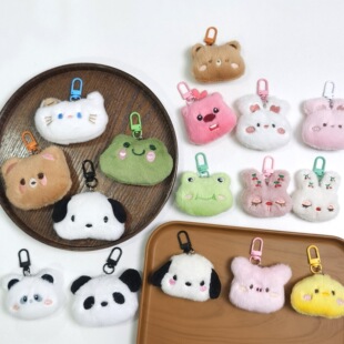 Cartoon Plush Doll Pendant Cute Bunny Brooch Doll Plush Toy Bag Pendant DIY Keychain