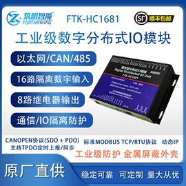 其他工控系统;其他自动化