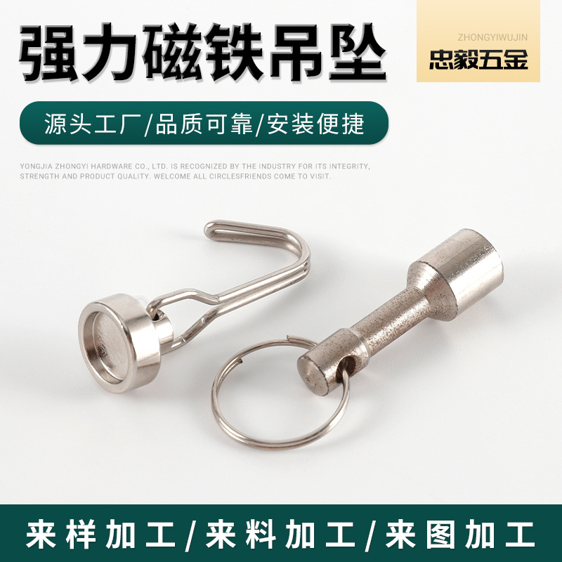 强力磁铁吊坠 外圆 12  15  17  21  25磁吸挂钩强力承重免打孔