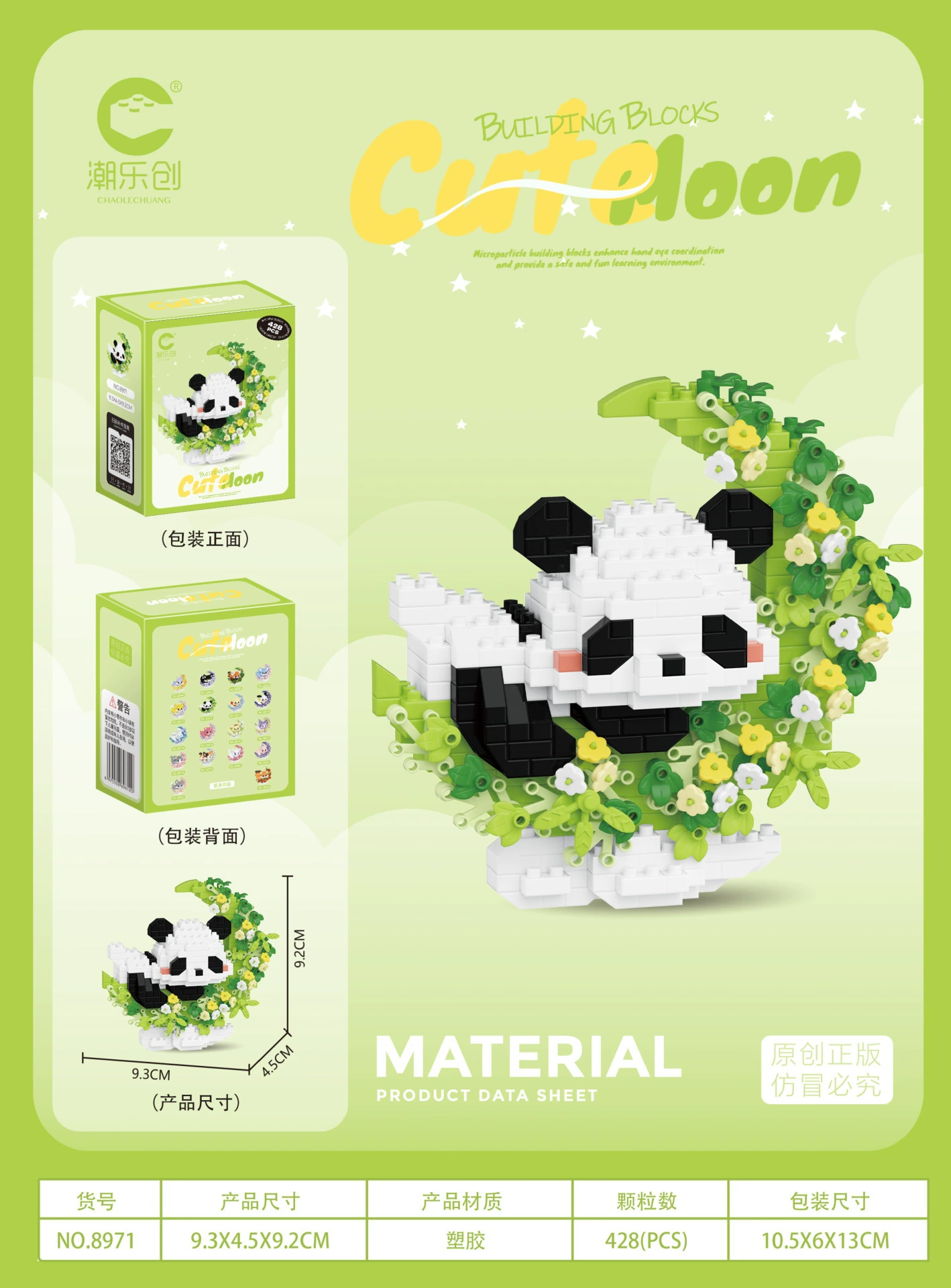 Cartoon constructor, toy, panda, Cinnamoroll