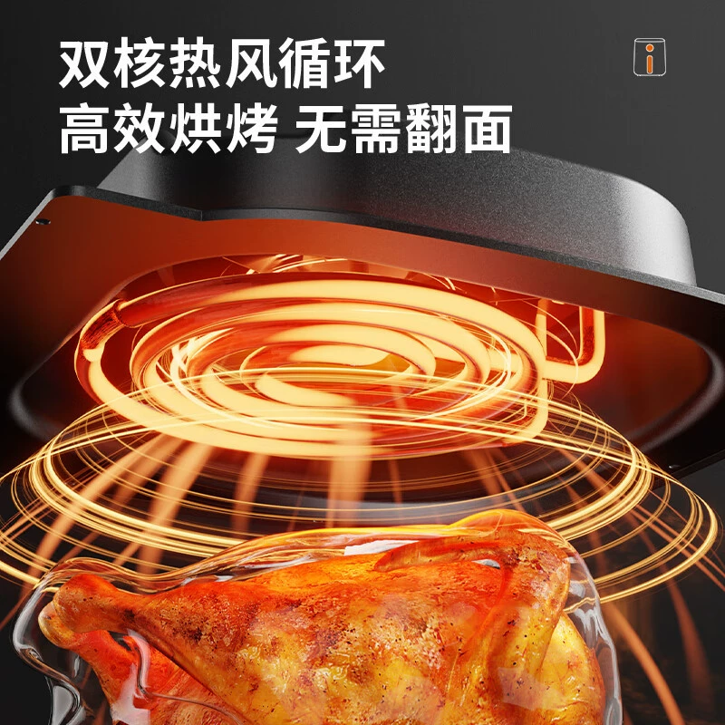 九阳 Фритюрница с воздухом 5L большой емкости, электрическая фритюрница, паровая и нежная жарка, многофункциональная машина для картофеля фри KL50-V186