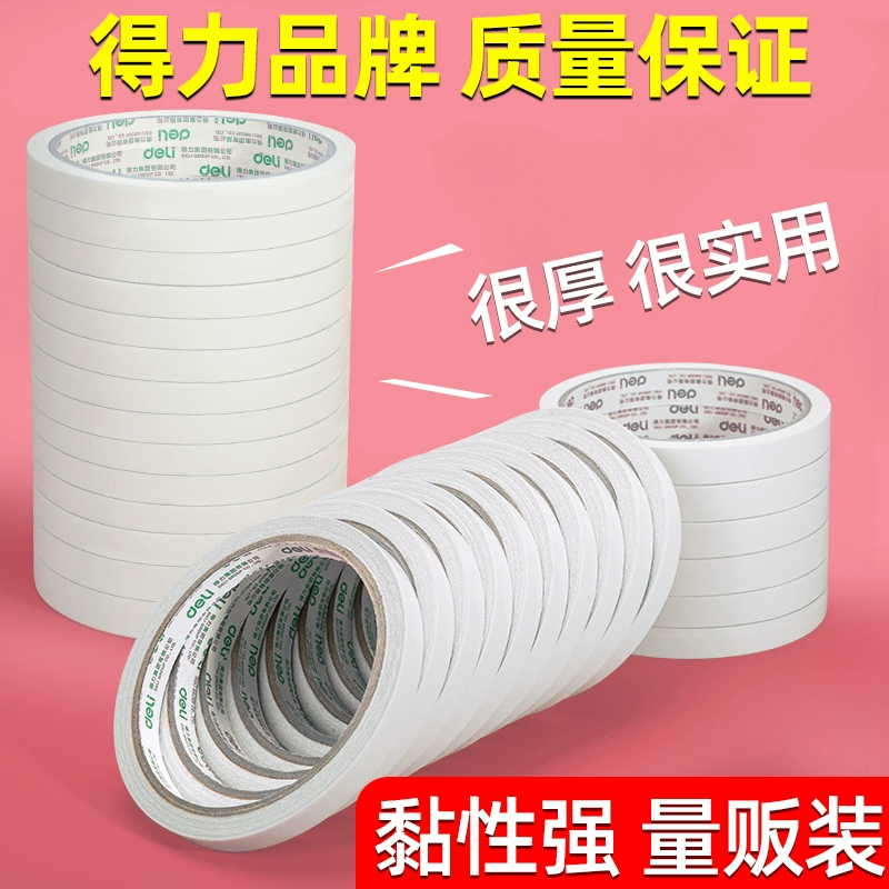 Double -sided tape fixed strong two sides of the two sides, transparent, transparent, no marks, high viscosity handmade cotton paper wide double -sided glue