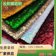 �F؛ɫ��Ƭ����5mm�p�淭�D�W�t���������b����b���Ƭ���ü�