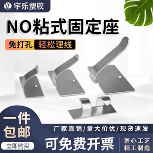 [Loose/Packaging] No Sticky Holder Metal Wire Clip Iron Galvanized Punch-Free Self-Adhesive 3m Glue
