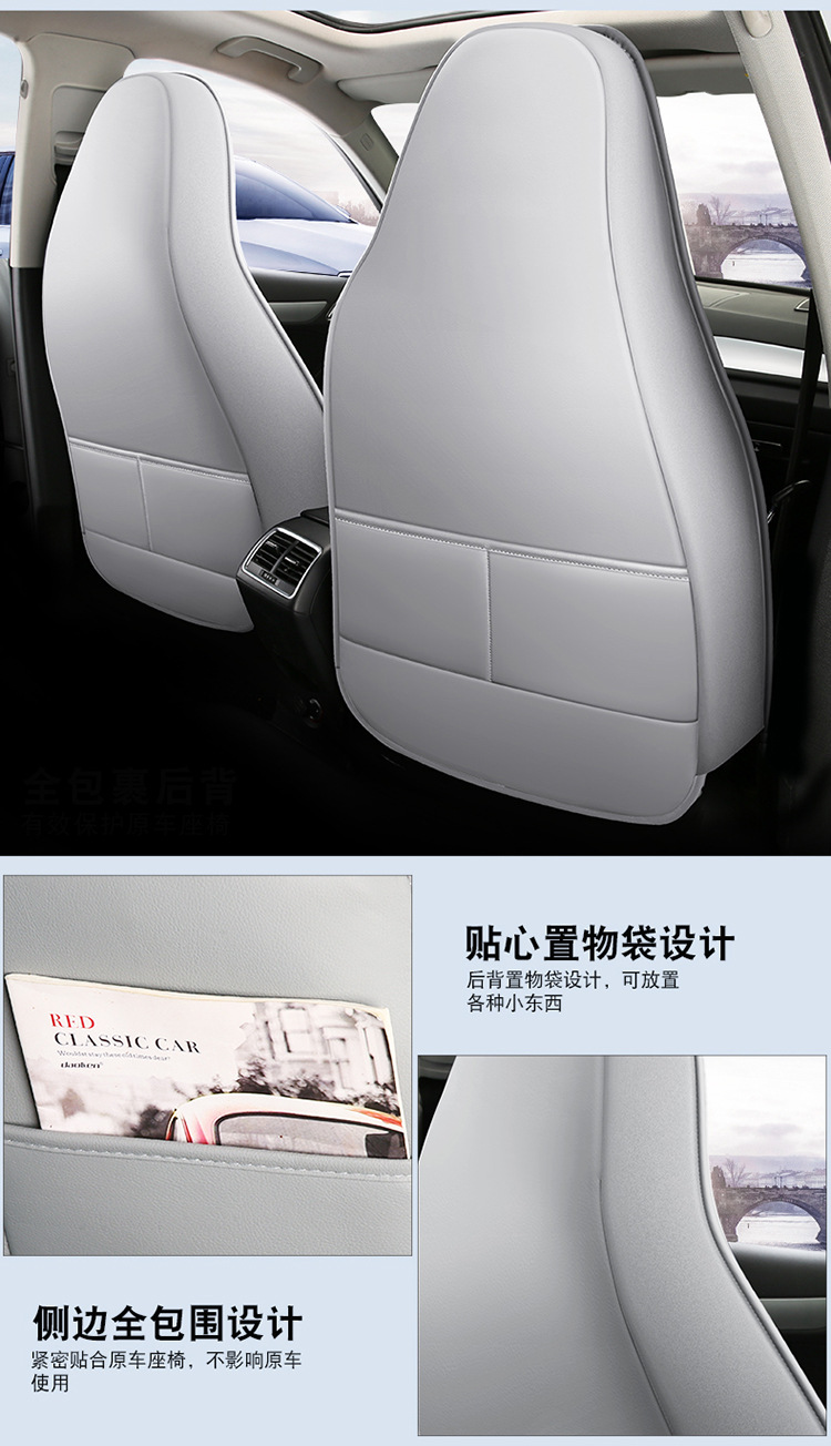 Xdd Luxurious Ice Silk Car Seat Cushion High-End Seat Cover Full Coverage Cross-Border Internet Celebrity Seat Cover Interior Accessories New Four-Season Mat