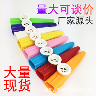 Kazoo Plastic Material Orff Musical Instrument Kidsren's Kazoo Accompaniment Toy Cross-Border with Independent Packaging