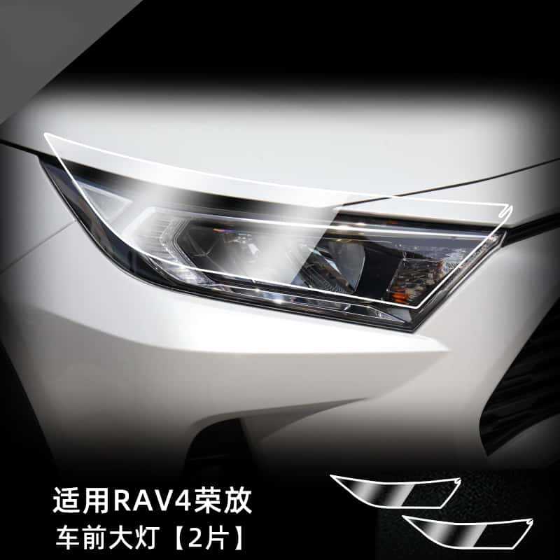 Suitable for Toyota Avalon, Camry, Highlander, Rav4, Rongfang, Lingfang, Lufang, Chr Car Headlight Film