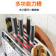 304 Stainless Steel Kitchen Knife Rack Multi-functional Chopsticks Holder Integrated Cutting Board Cutting Board Spoon Knife Storage Rack