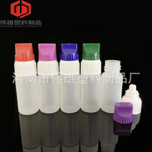 3ml试剂瓶抗原检验瓶 4ml稀释液滴瓶 采样管滴瓶FOB紫色绿色