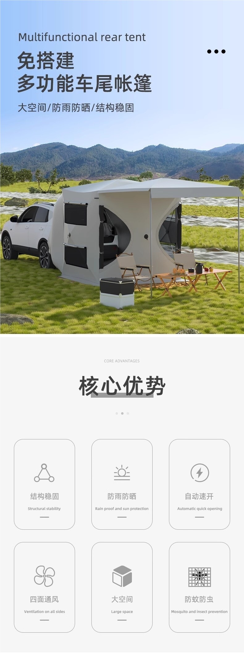 Car Rear Tent Extension for Self-Driving Tours, Outdoor Camping, Overnight Mosquito-Proof Sunshade, Side Tent, Car Side Tent