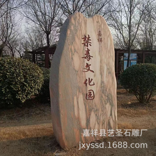 �F؛���^С�^�T��ʯ ���@�V��ͥԺ�L��ʯ���^ʯ��Ȼ��ʯ�^����