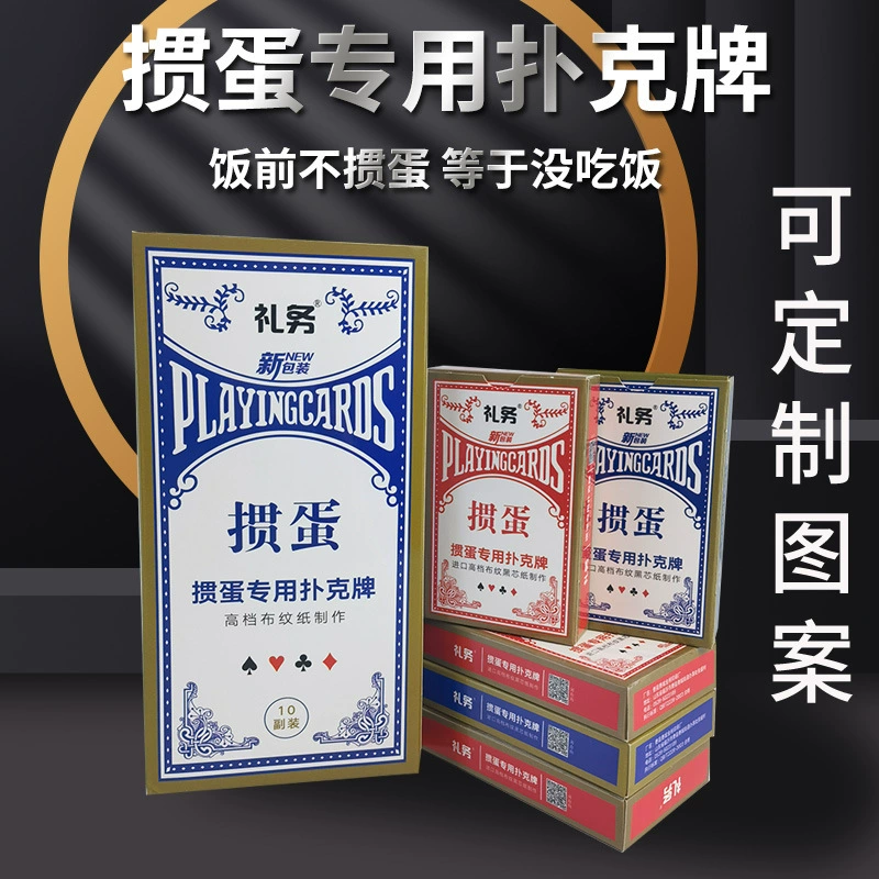 Игральные карты, изготовленные на заказ