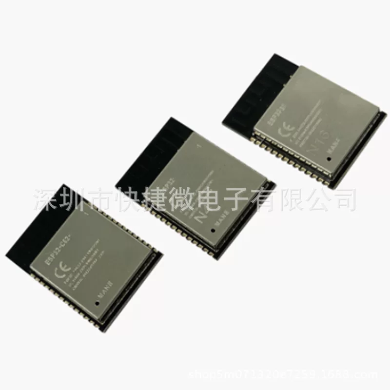 Модуль ESP32-C6-1-N4/N8/N16 серияESP32-C6 Wi-Fi 6 Bluetooth