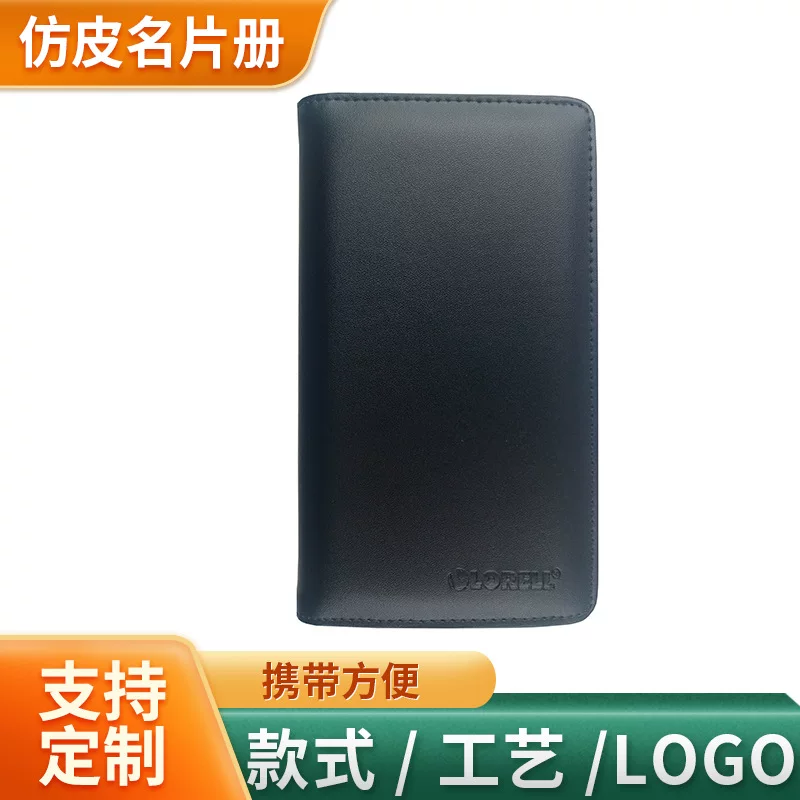 Polyurethane storage system for business cards, card book, wholesale, new collection