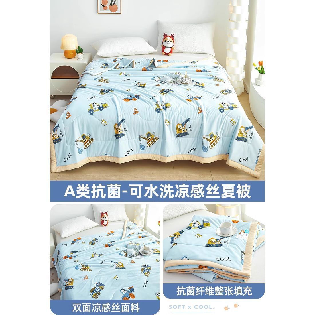 Caricatura infantil 5D impresión de hielo sensación de aire acondicionado de verano frío es verano edredón delgado lavable a máquina para una sola persona