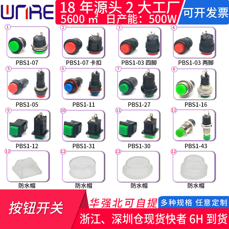 R16 round reset button power switch 213 self-locking ds316 with light emergency stop DS-428 button switch