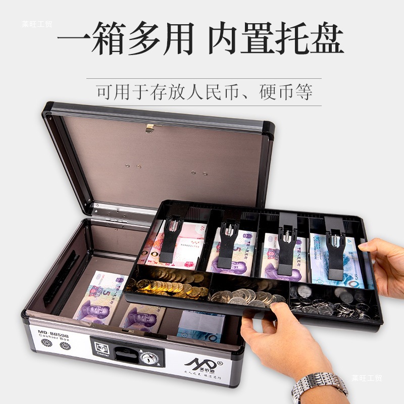 摆摊收钱箱钱箱子收银用收银箱手提收钱盒收款大号五格抽屉超市带