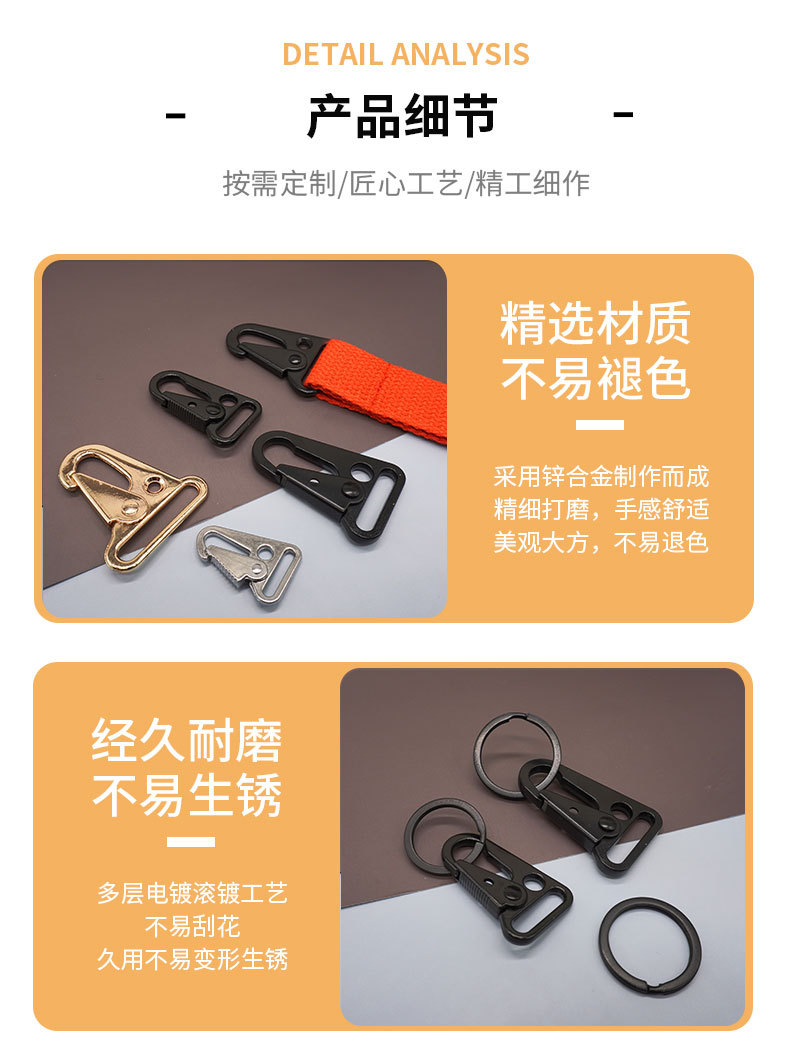 鹰嘴扣、锌合金鹰嘴扣、刀扣