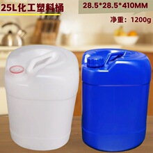 ����25��������Ͱ25LС�ڻ���Ͱ25���͉ز���Ͱ ϴ܇ҺͰ�������l