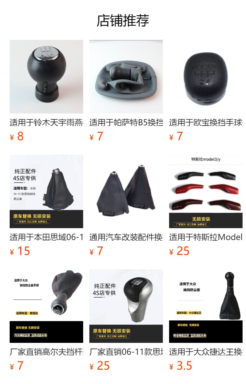 预览状态下无法点击,发布后,可点击跳转到对应的商品页面 O1CN016f6Gyg1Bs2qHbsBsc_!!0-0-cib.jpg