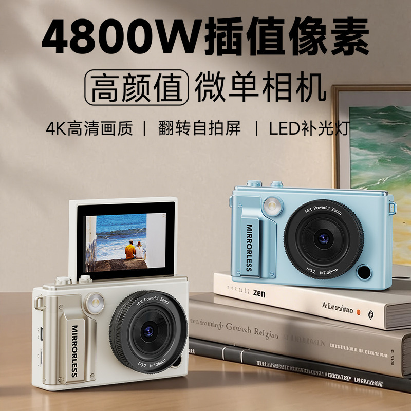 Cross-Border New Model Flip-Screen Ccd Digital Camera Children's Camera with High-Definition Telescopic Lens Camera Cross-Border New Model Flip-Screen Ccd Digital Camera Children's Camera with High-Definition Telescopic Lens Camera