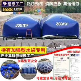 袋状塑制品;其他塑胶容器;沼气设备