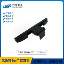 适用所有车型后排外挂车载 通用头枕支架后座娱乐系统DVD支架转轴