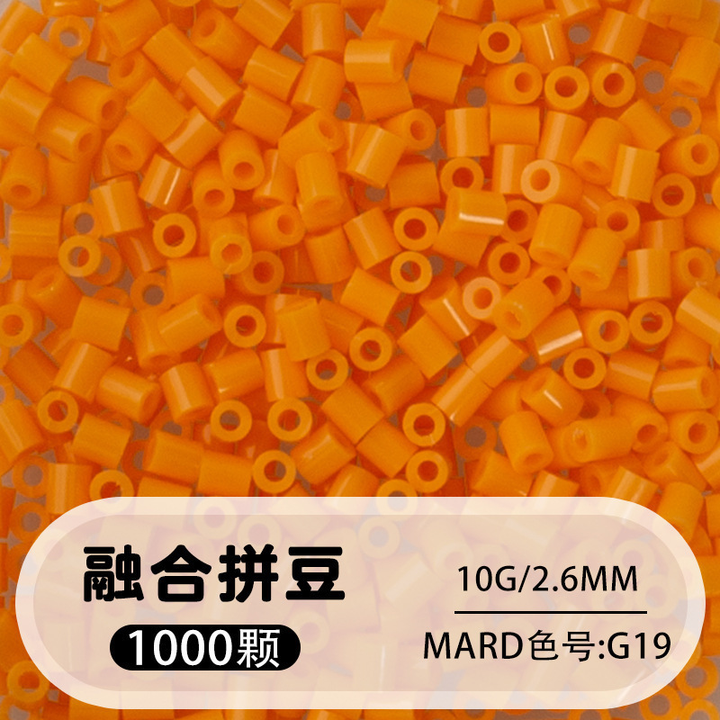 264 colores frijoles fusión frijoles 2.6mm paquete suplementario 1000 gránulos estereos puzzle paquete de juguetes de material
