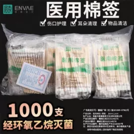 医用包;医用口罩;医用手套