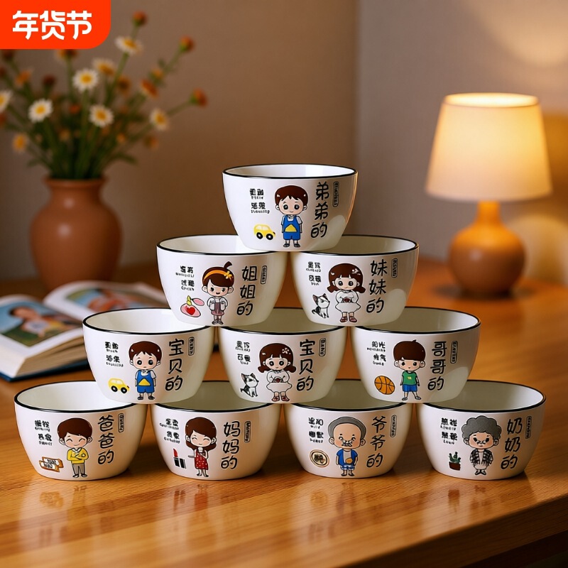 Family Parent-Child Bowls Home Distinction Dishware Set Ceramic Personalized Family Dining Bowls and Plates Set Tableware