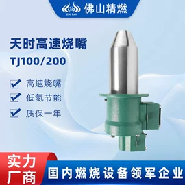 燃烧器配件;燃烧器;电磁阀