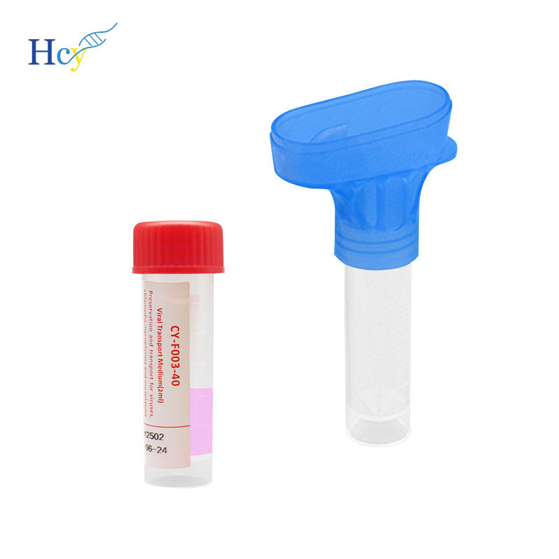 一次性唾液采集器 唾液采集装置 口腔唾液采集器 含唾液保存液