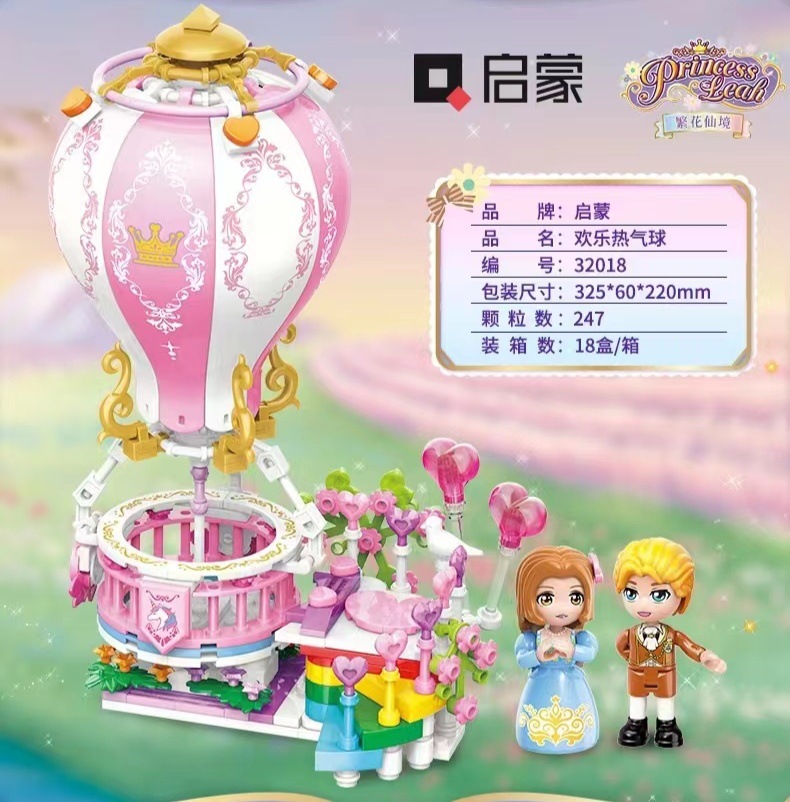 Iluminación niña dulce brillante parque de recreo carruaje princesa montaña rusa rueda de granos pequeños regalos de cumpleaños