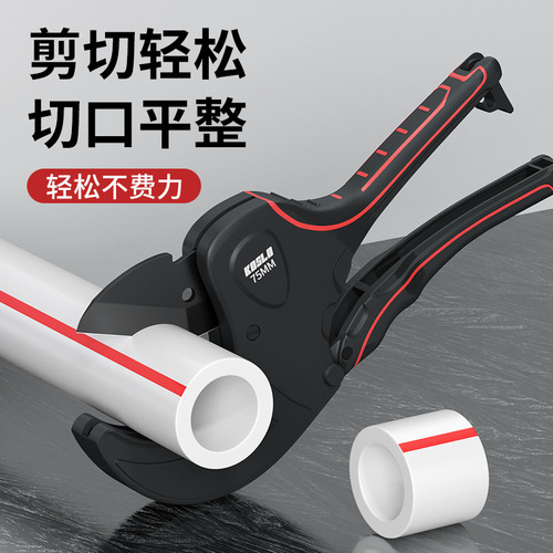 ppr water pipe scissors professional pvc quick special pipe scissors quick cut pipe cutter pliers pipe knife large pipe cutter
